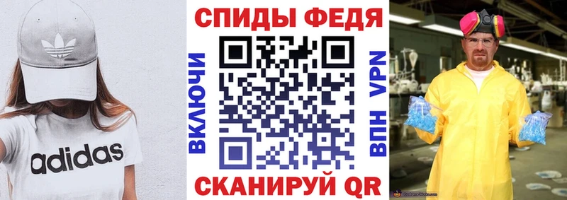 Амфетамин 97%  Сосенский 