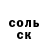 КЕТАМИН VHQ Dejovan Edmond