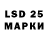 Марки 25I-NBOMe 1500мкг NFXS