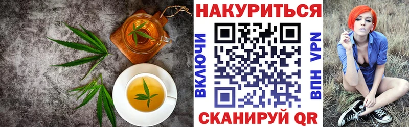 Печенье с ТГК марихуана Сосенский