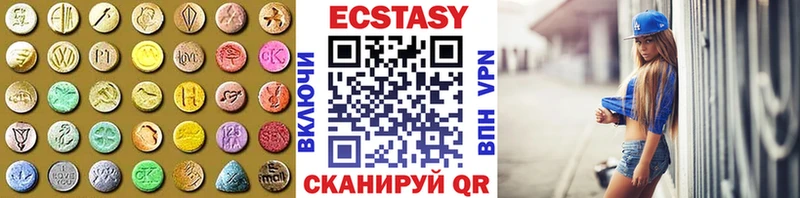 Экстази 99%  наркотики  Сосенский 