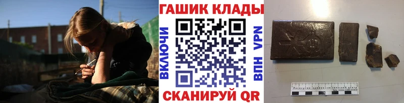 цена наркотик  Сосенский  ГАШИШ Ice-O-Lator 