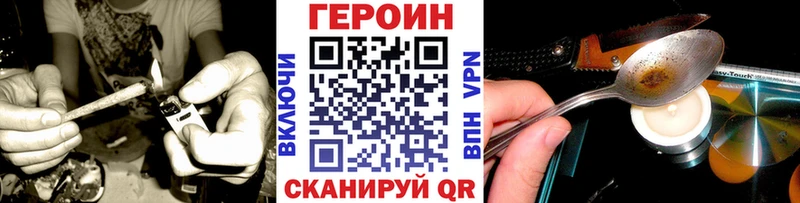 Героин гречка  Сосенский 