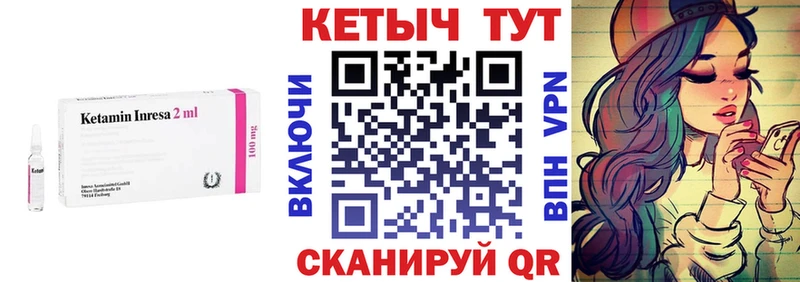 mega ссылка  Сосенский  КЕТАМИН VHQ  наркотики 