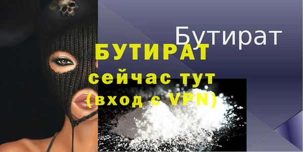 spice Арсеньев