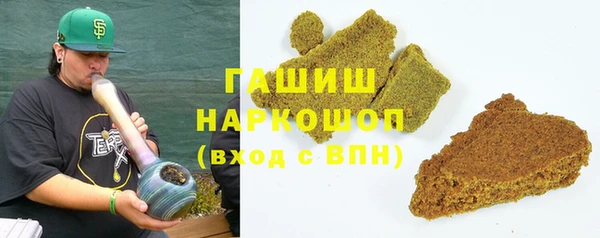 синтетический гашиш Аркадак