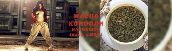 синтетический гашиш Аркадак