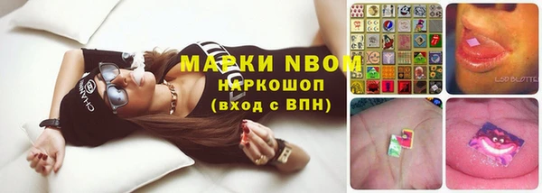 гашиш Армянск