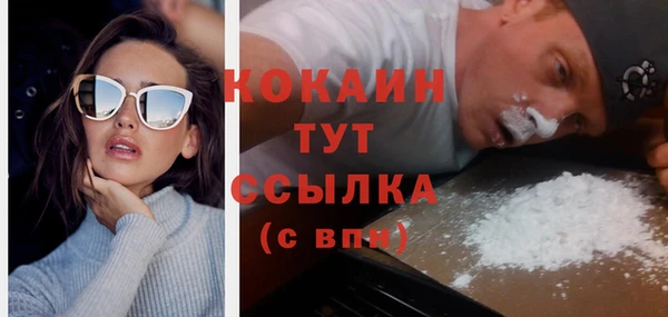 гашиш Армянск