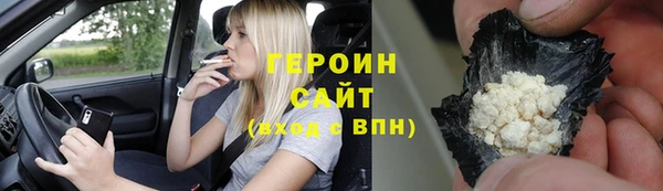 гашиш Армянск