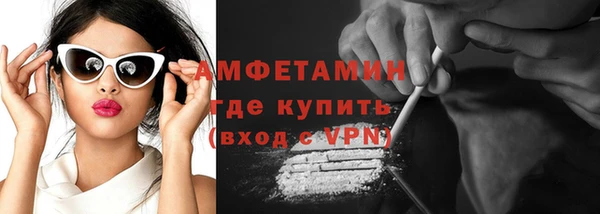 гашиш Армянск