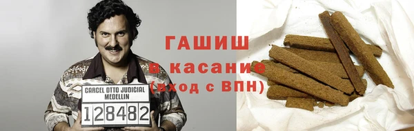 spice Арсеньев