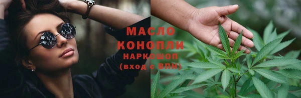 синтетический гашиш Аркадак