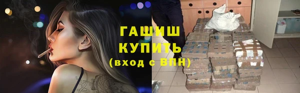 гашиш Армянск