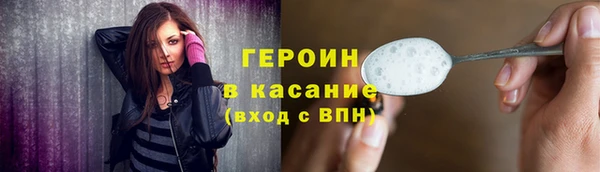 spice Арсеньев