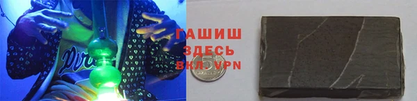 синтетический гашиш Аркадак