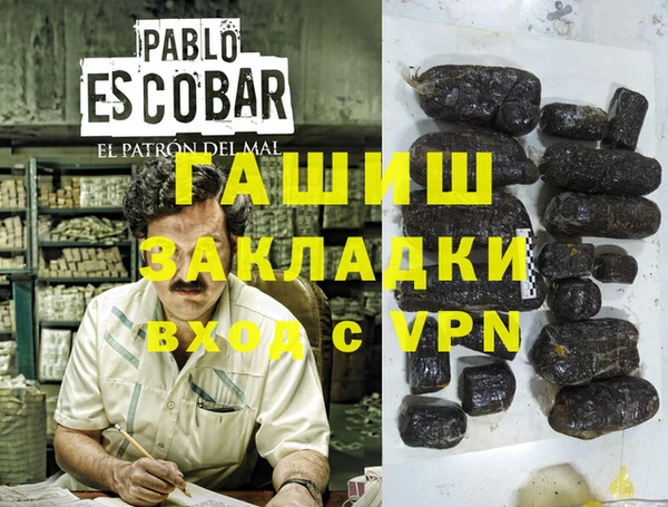 гашиш Армянск