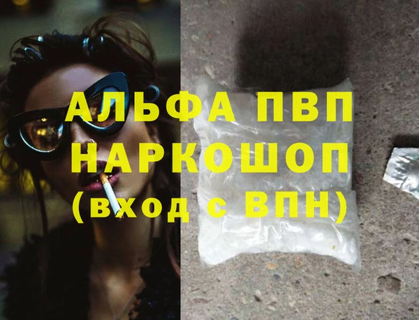 гашиш Армянск