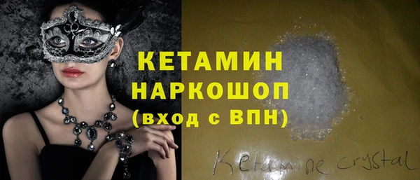 бутират Зеленодольск