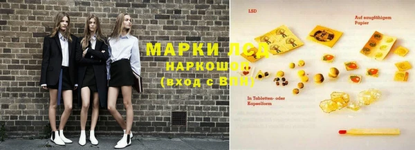 синтетический гашиш Аркадак