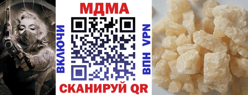 наркошоп Сосенский ОМГ ОМГ ТОР MDMA кристаллы