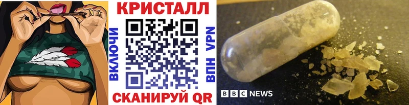 МЕТАМФЕТАМИН Methamphetamine где продают наркотики Сосенский
