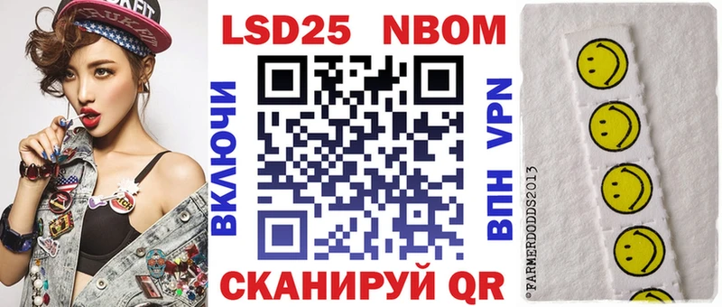 даркнет сайт  Сосенский  Марки N-bome 1,5мг 