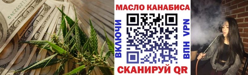 ТГК жижа  blacksprut tor  это Telegram  Сосенский 